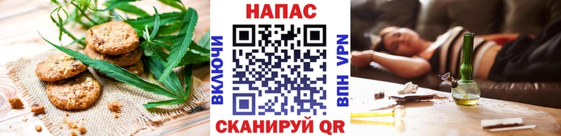 Cannafood конопля Дальнегорск