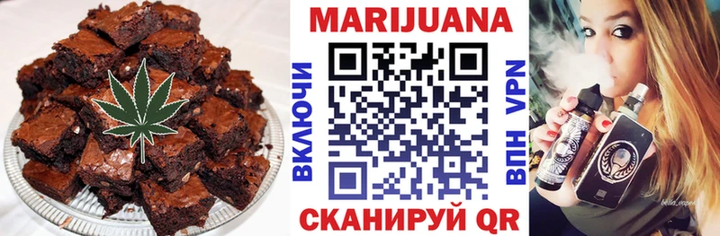 Печенье с ТГК конопля  Дальнегорск 