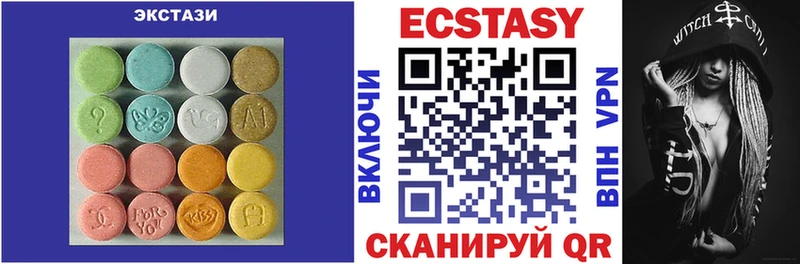 наркотики  Дальнегорск  Ecstasy 300 mg 