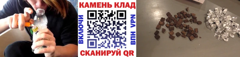 Гашиш Cannabis цены Дальнегорск