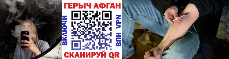 mega как войти  Дальнегорск  ГЕРОИН хмурый 