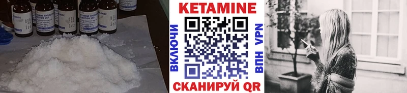 цены   Дальнегорск  Кетамин VHQ 