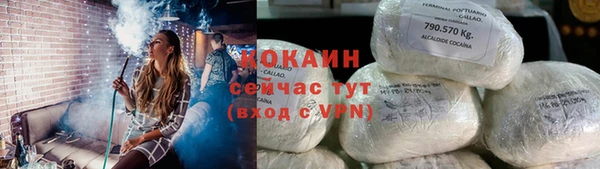 каннабис Богородск