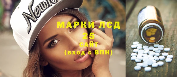 метадон Белокуриха