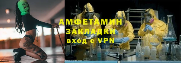метадон Белокуриха