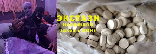 прущая мука Беломорск