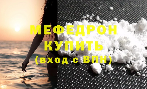мескалин Богданович