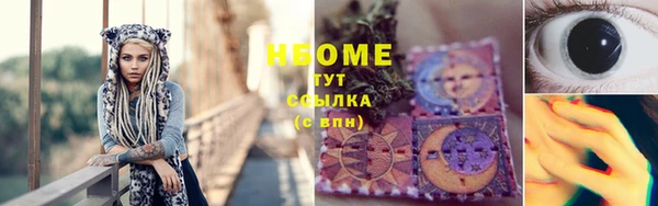 метадон Белокуриха