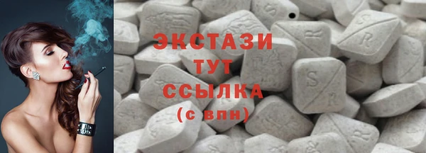 каннабис Богородск