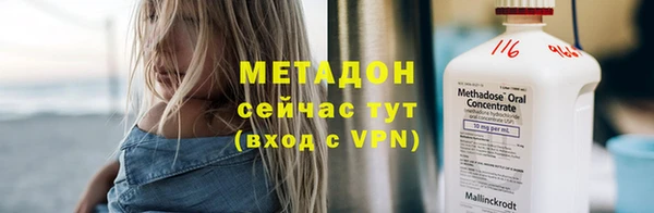 кокаин колумбия Белоозёрский
