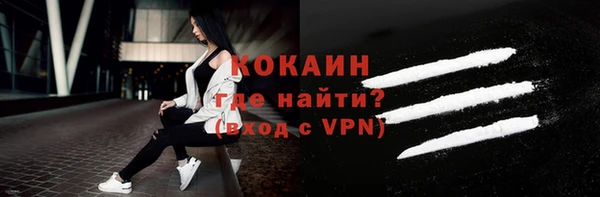 метадон Белокуриха