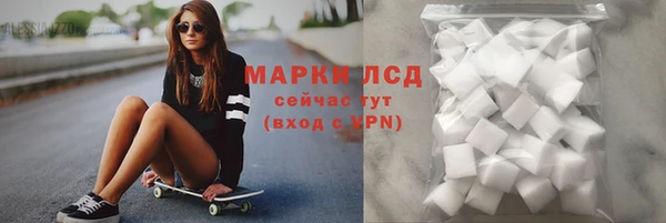дистиллят марихуана Богородицк