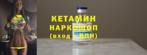 spice Каменногорск