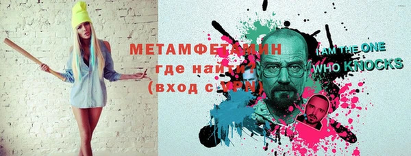 метадон Белокуриха