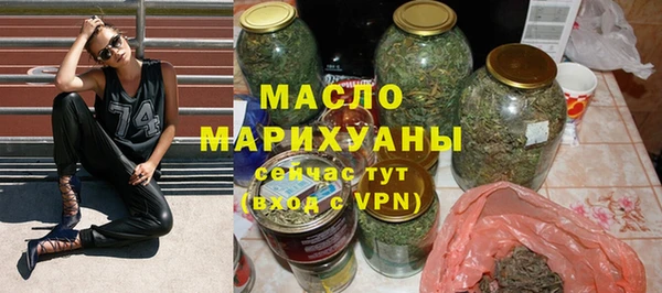 дистиллят марихуана Богородицк