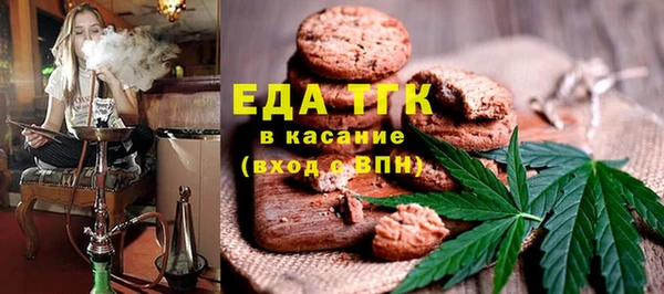 прущая мука Беломорск