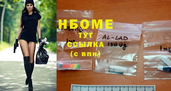 каннабис Богородск
