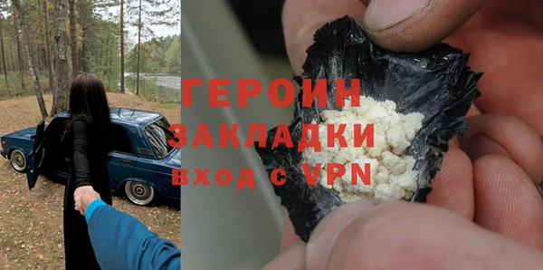 метадон Белокуриха