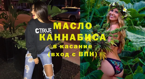 каннабис Богородск
