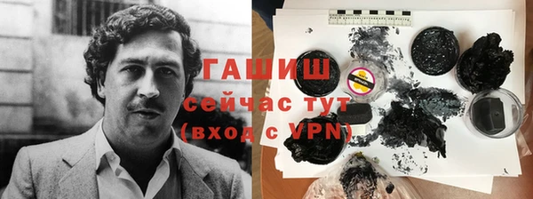 каннабис Богородск