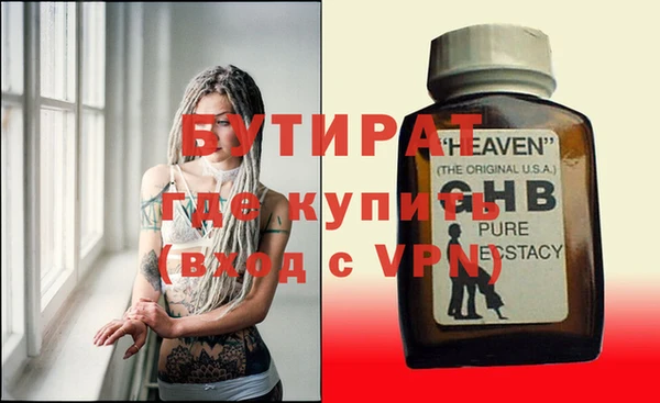 ECSTASY Каменск-Шахтинский