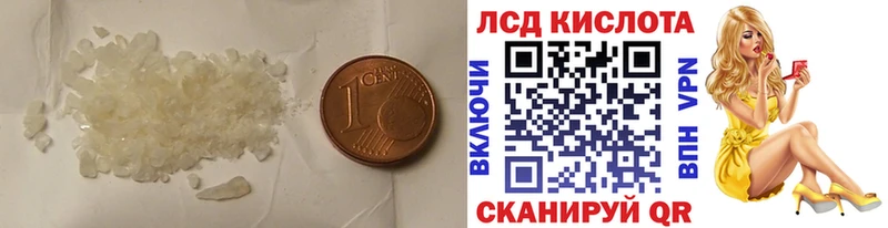 Лсд 25 экстази ecstasy  Дальнегорск 