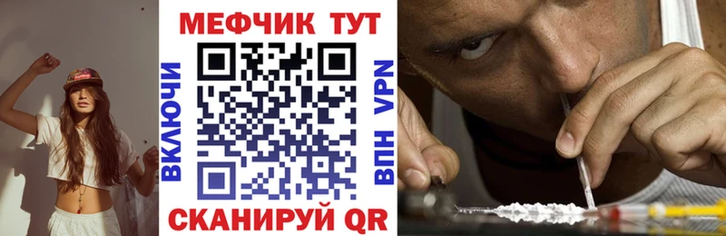 shop клад  Дальнегорск  Меф 4 MMC  сколько стоит 