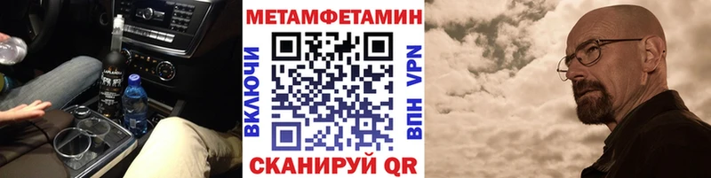 Первитин пудра  Дальнегорск 