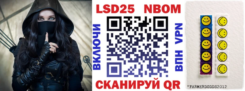 Марки NBOMe 1,8мг  где можно купить   Дальнегорск 