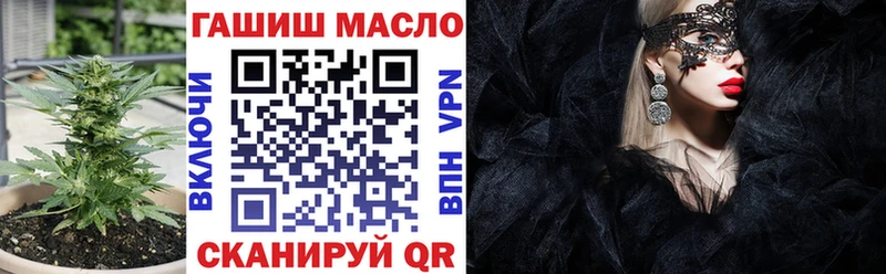 ТГК THC oil  Дальнегорск 